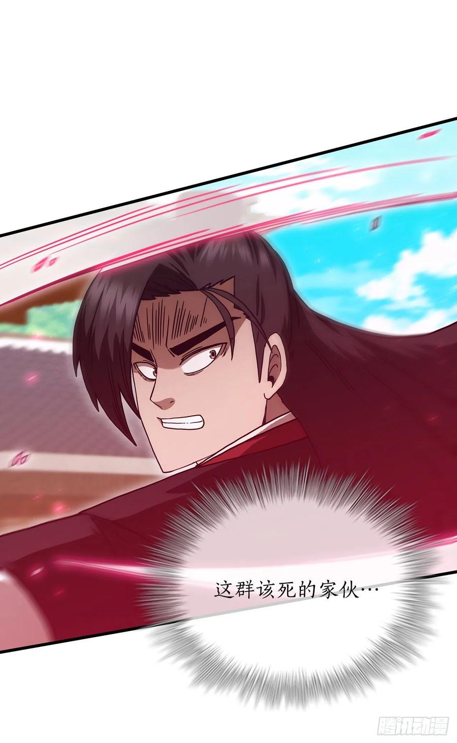 《这个剑客有点抠》80.进行对决 第45页