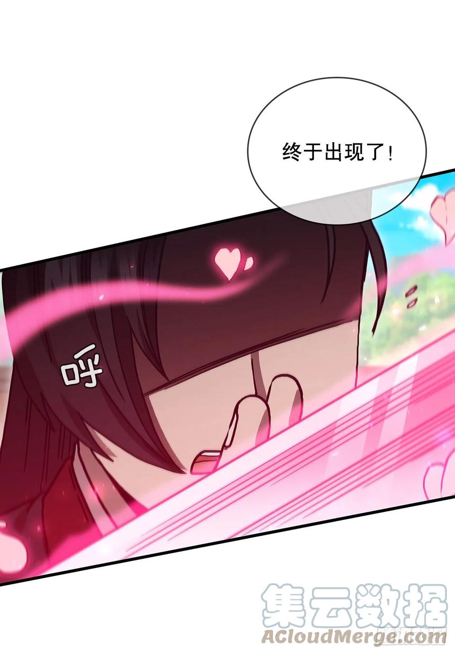 《这个剑客有点抠》80.进行对决 第49页