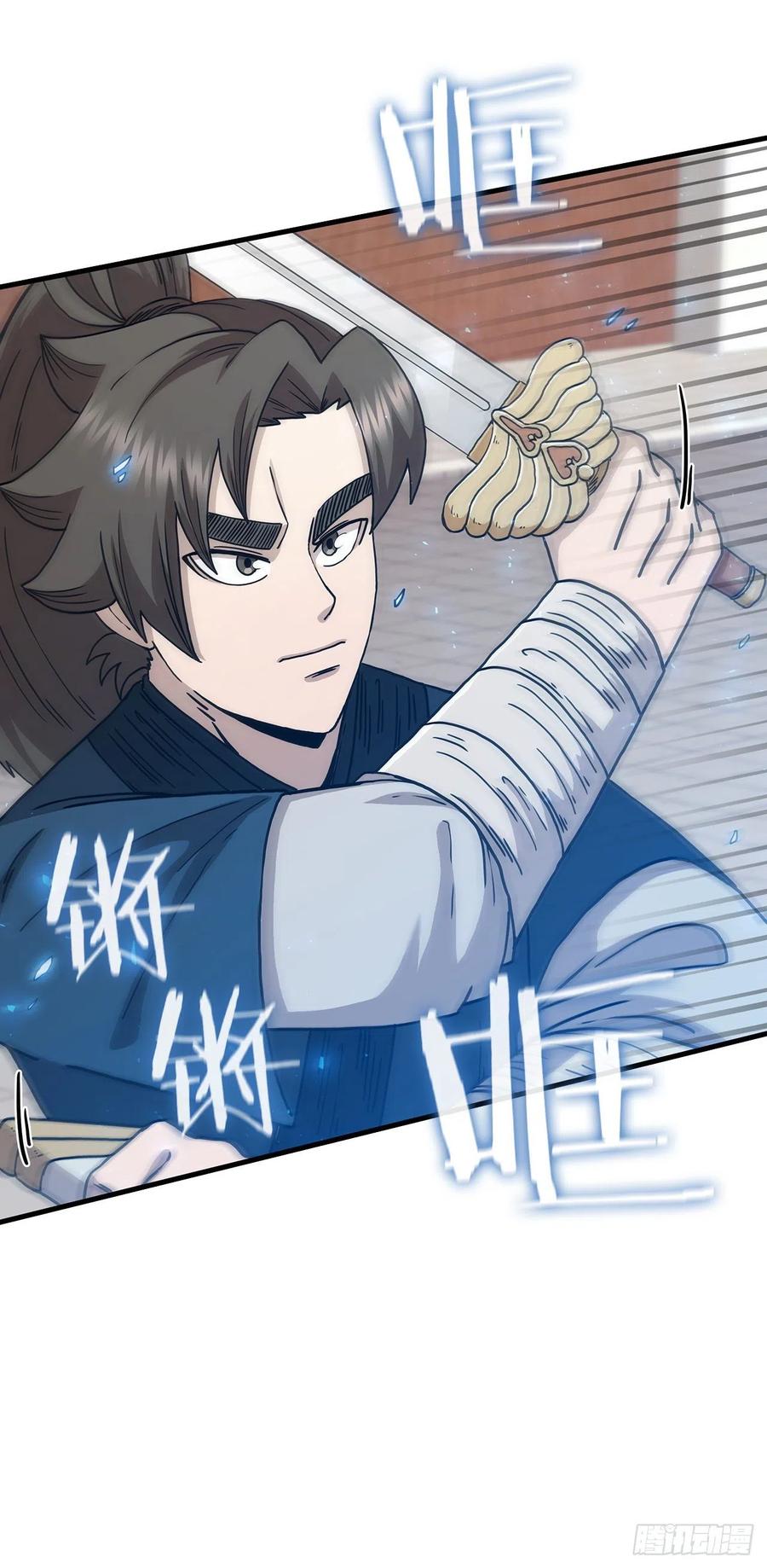 《这个剑客有点抠》80.进行对决 第42页