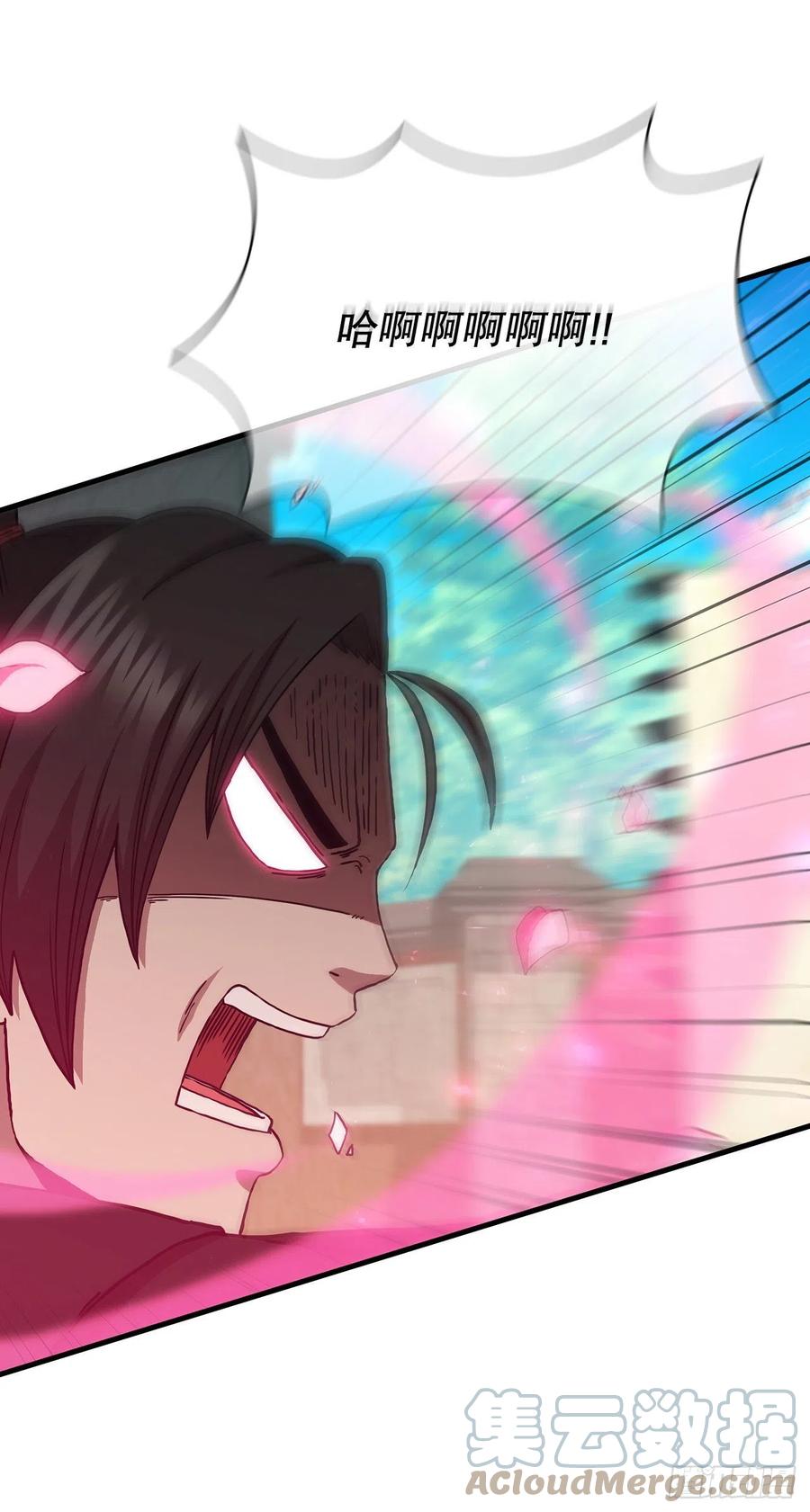 《这个剑客有点抠》80.进行对决 第55页