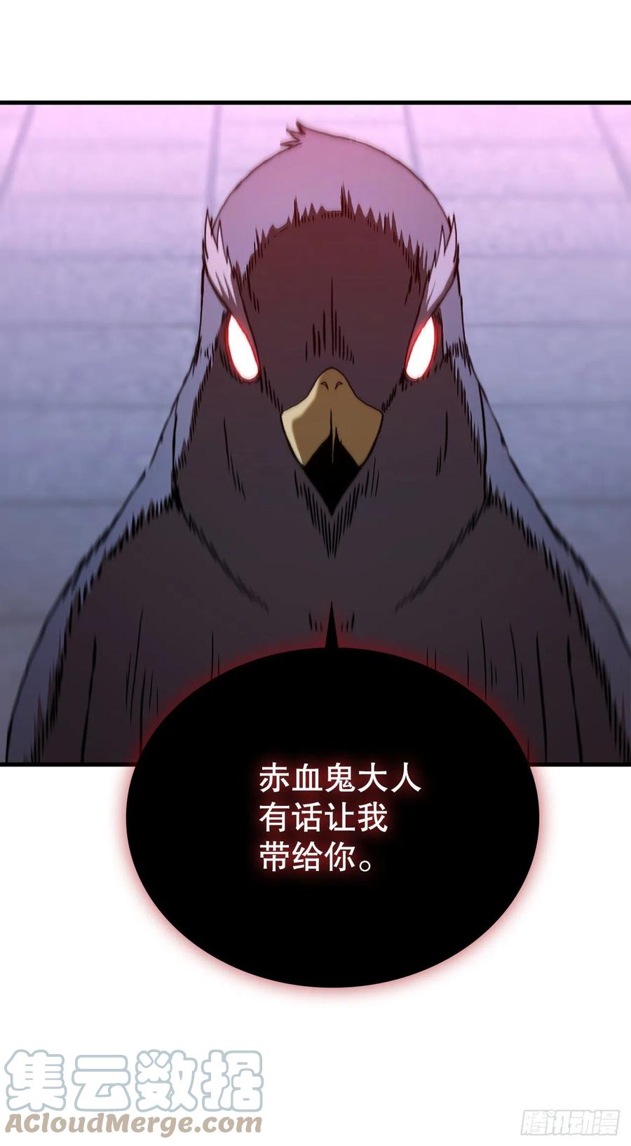 《这个剑客有点抠》81.技惊四座 第64页