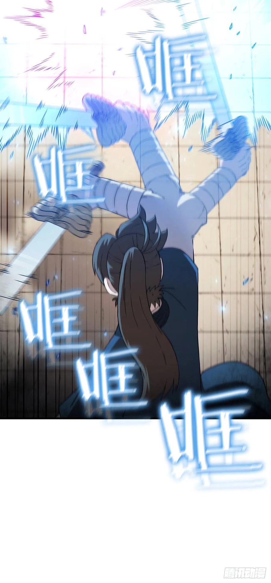 《这个剑客有点抠》81.技惊四座 第15页