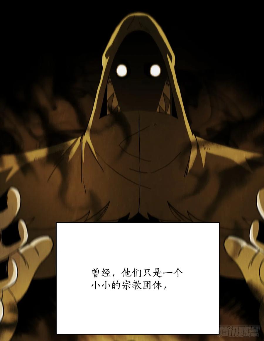 《这个剑客有点抠》83.缴械投降 第3页