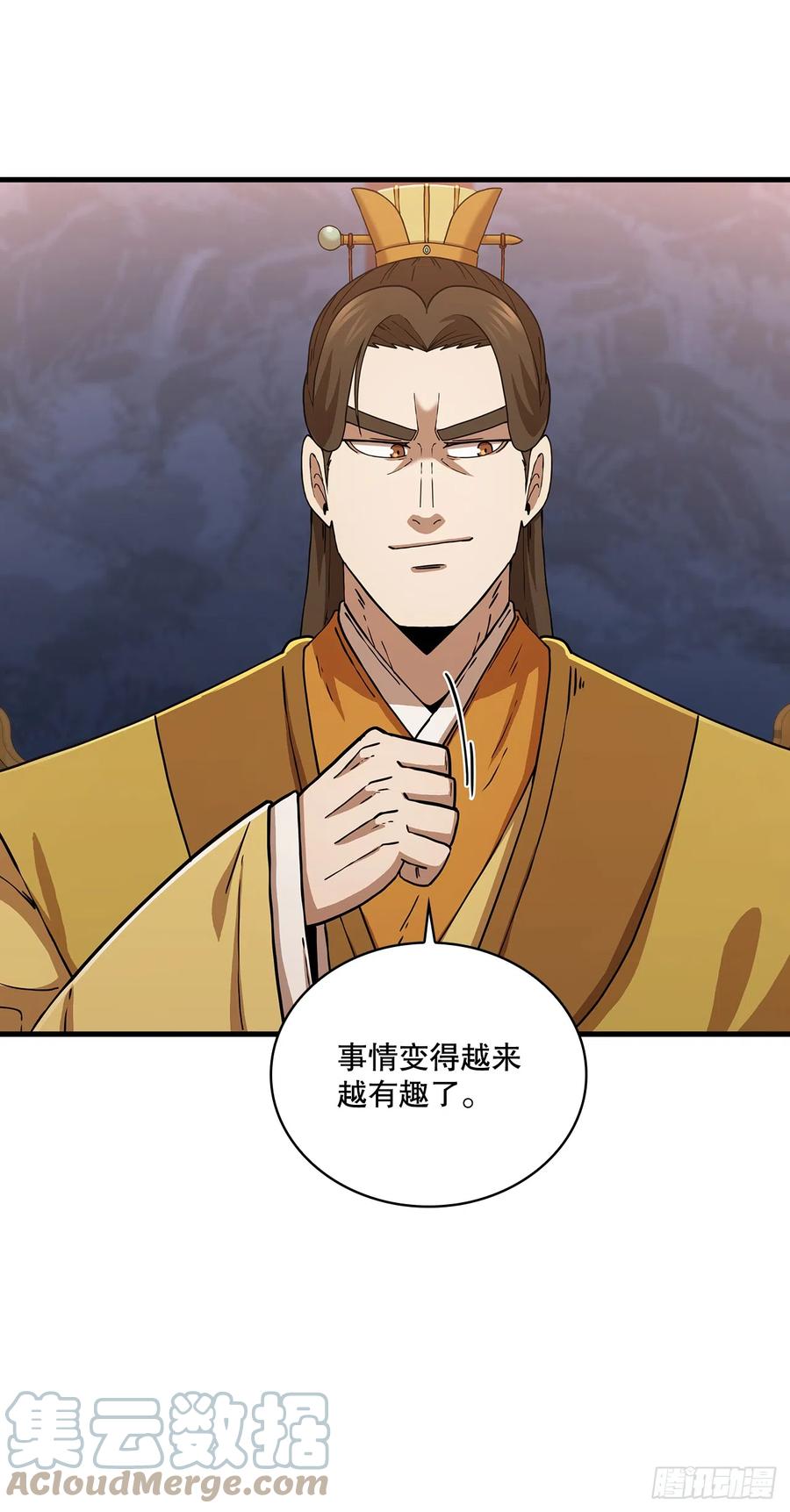 《这个剑客有点抠》84.多方混战 第28页