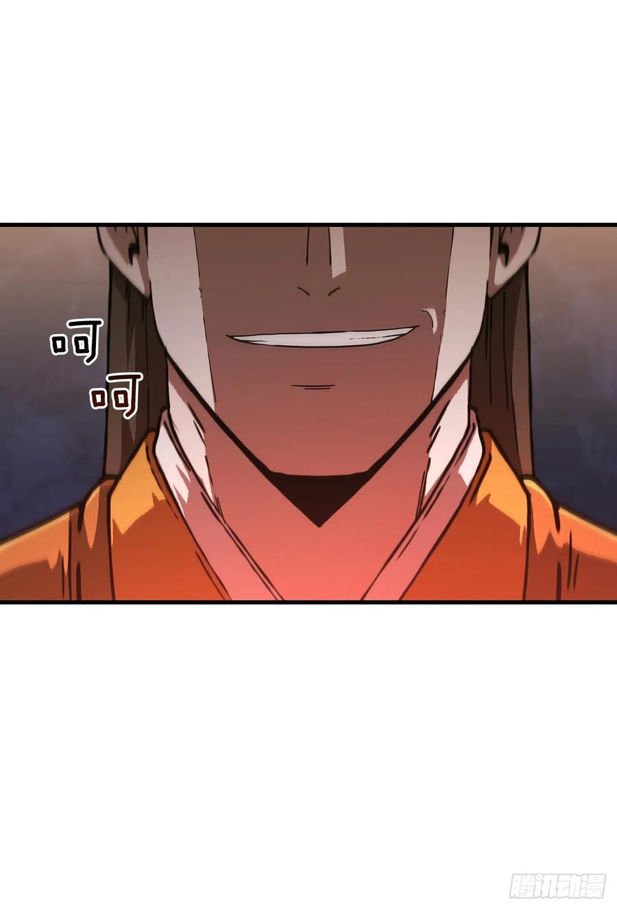 《这个剑客有点抠》84.多方混战 第42页