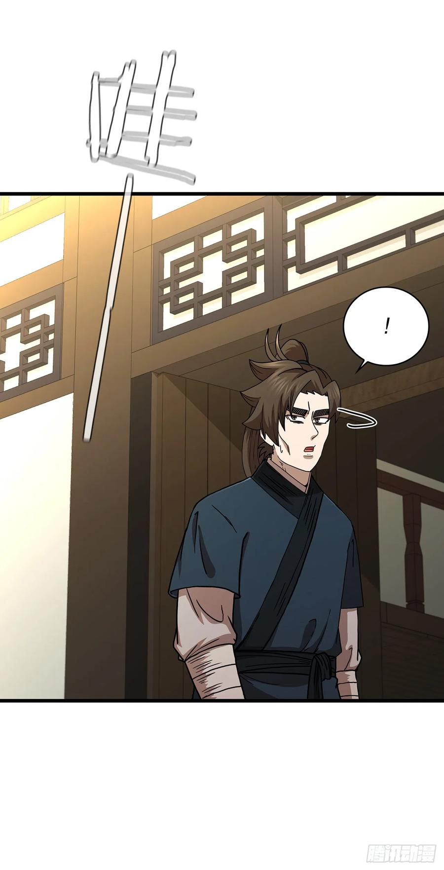 《这个剑客有点抠》85.武林后辈 第51页