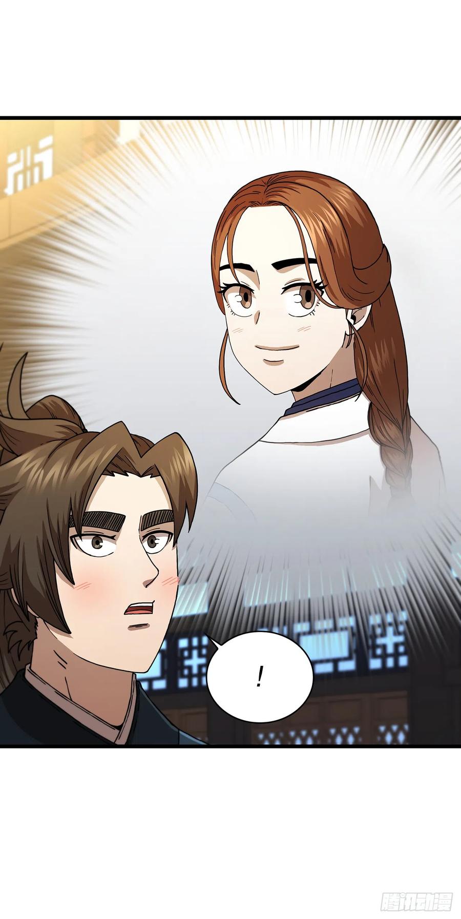 《这个剑客有点抠》85.武林后辈 第14页