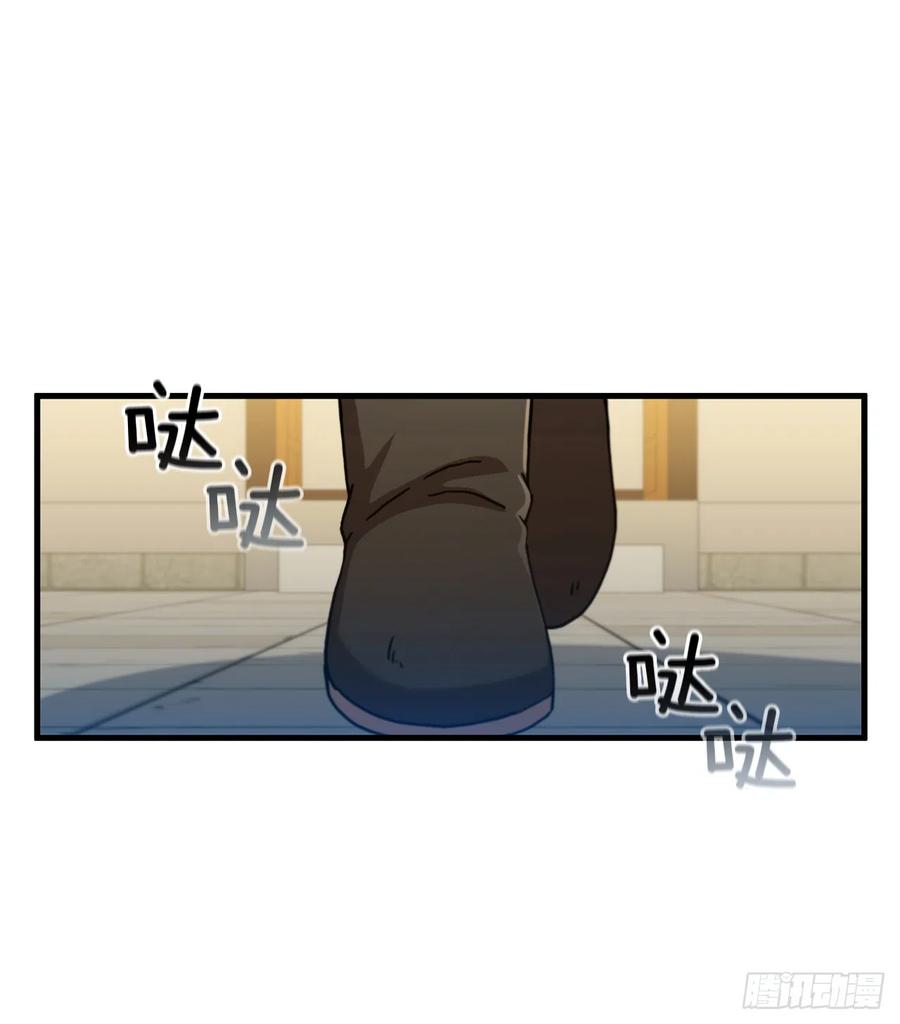 《这个剑客有点抠》86.平凡一生 第62页