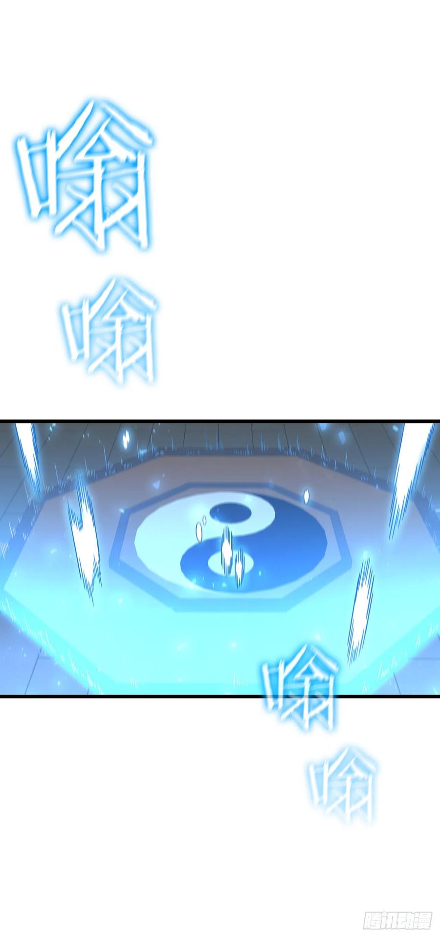 《这个剑客有点抠》86.平凡一生 第66页