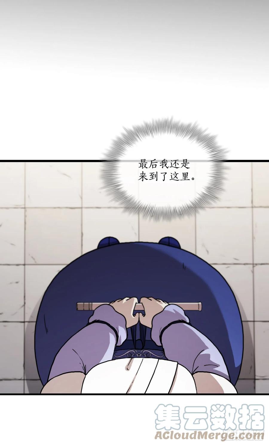 《这个剑客有点抠》86.平凡一生 第16页