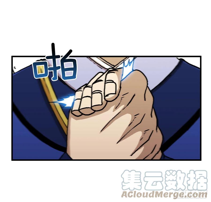 《这个剑客有点抠》87.神秘深林 第22页