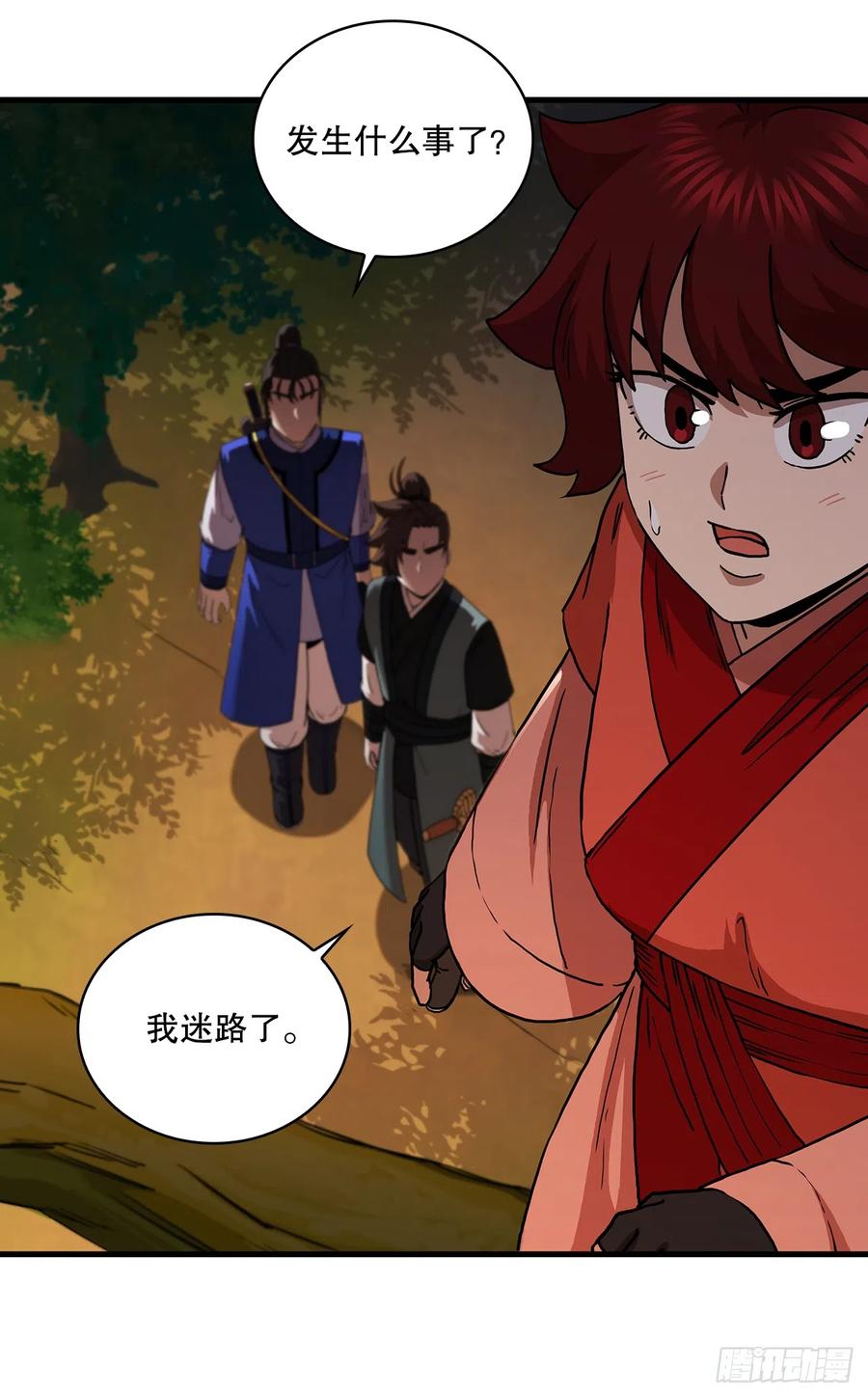 《这个剑客有点抠》87.神秘深林 第51页
