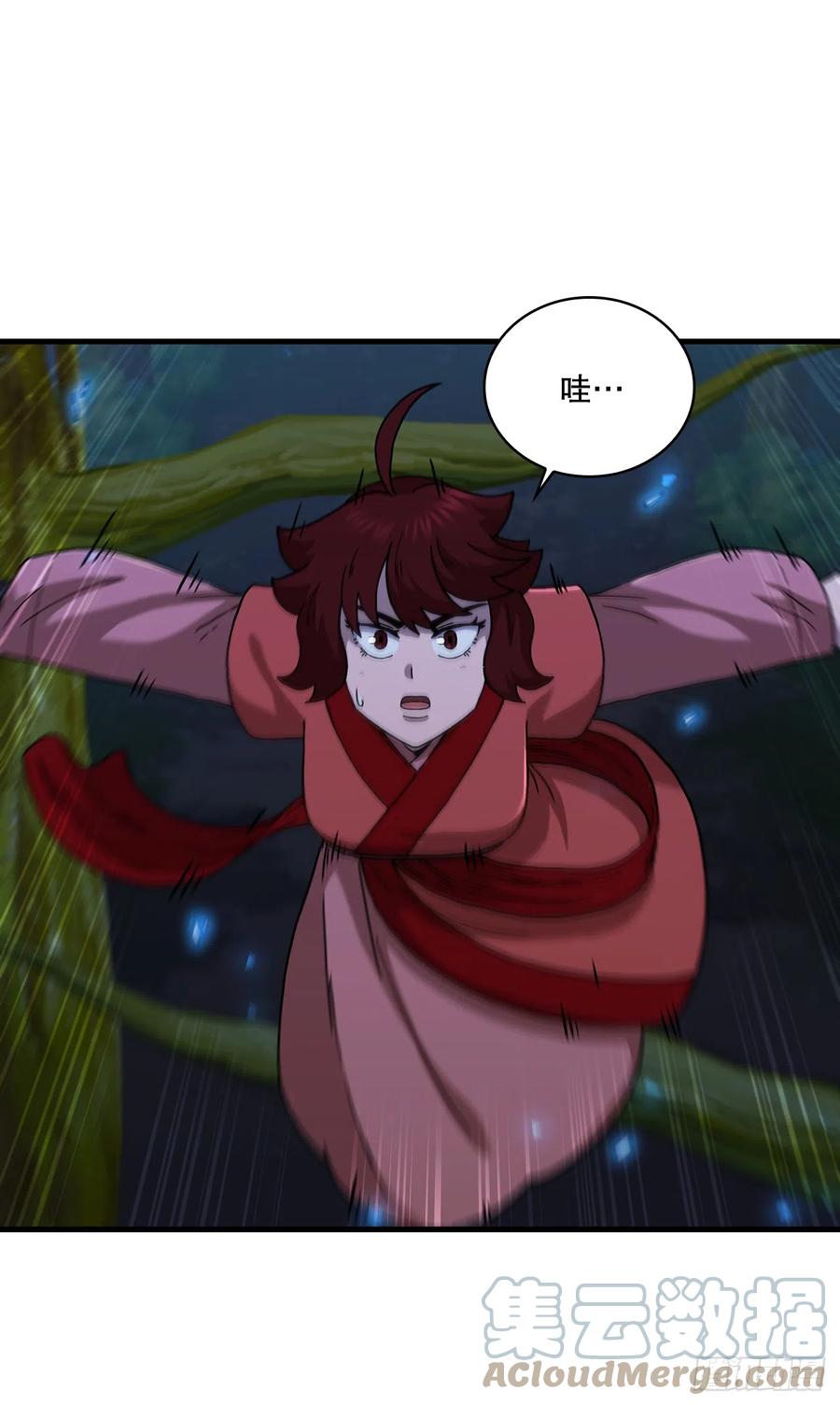 《这个剑客有点抠》88.幻影重重 第58页