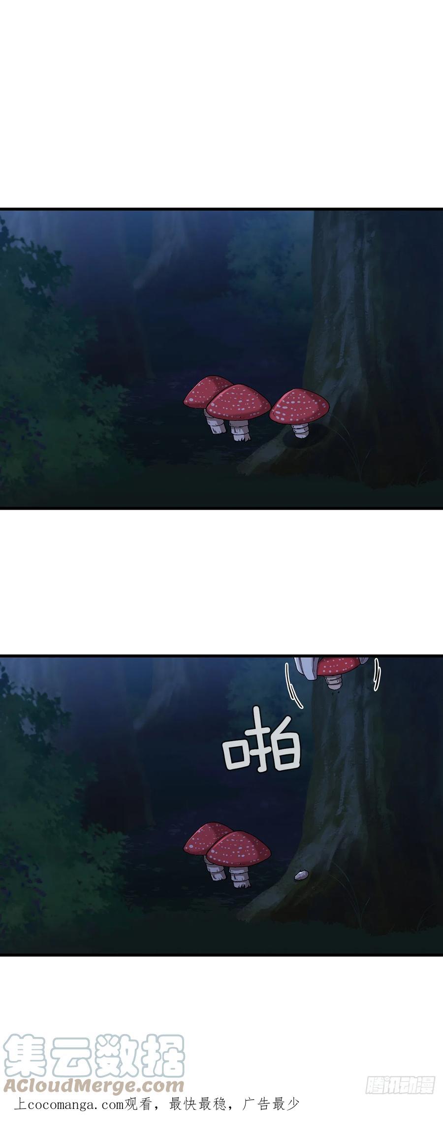 《这个剑客有点抠》88.幻影重重 第1页