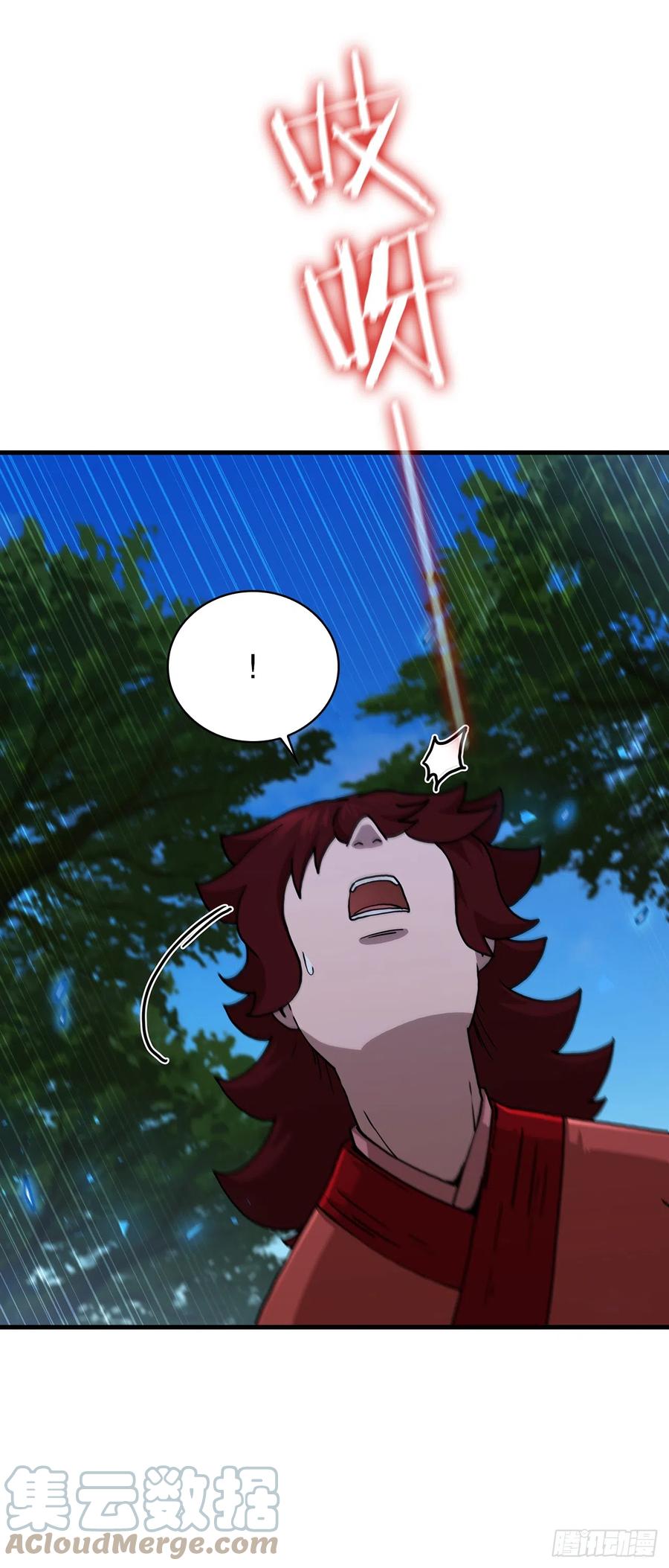 《这个剑客有点抠》88.幻影重重 第61页