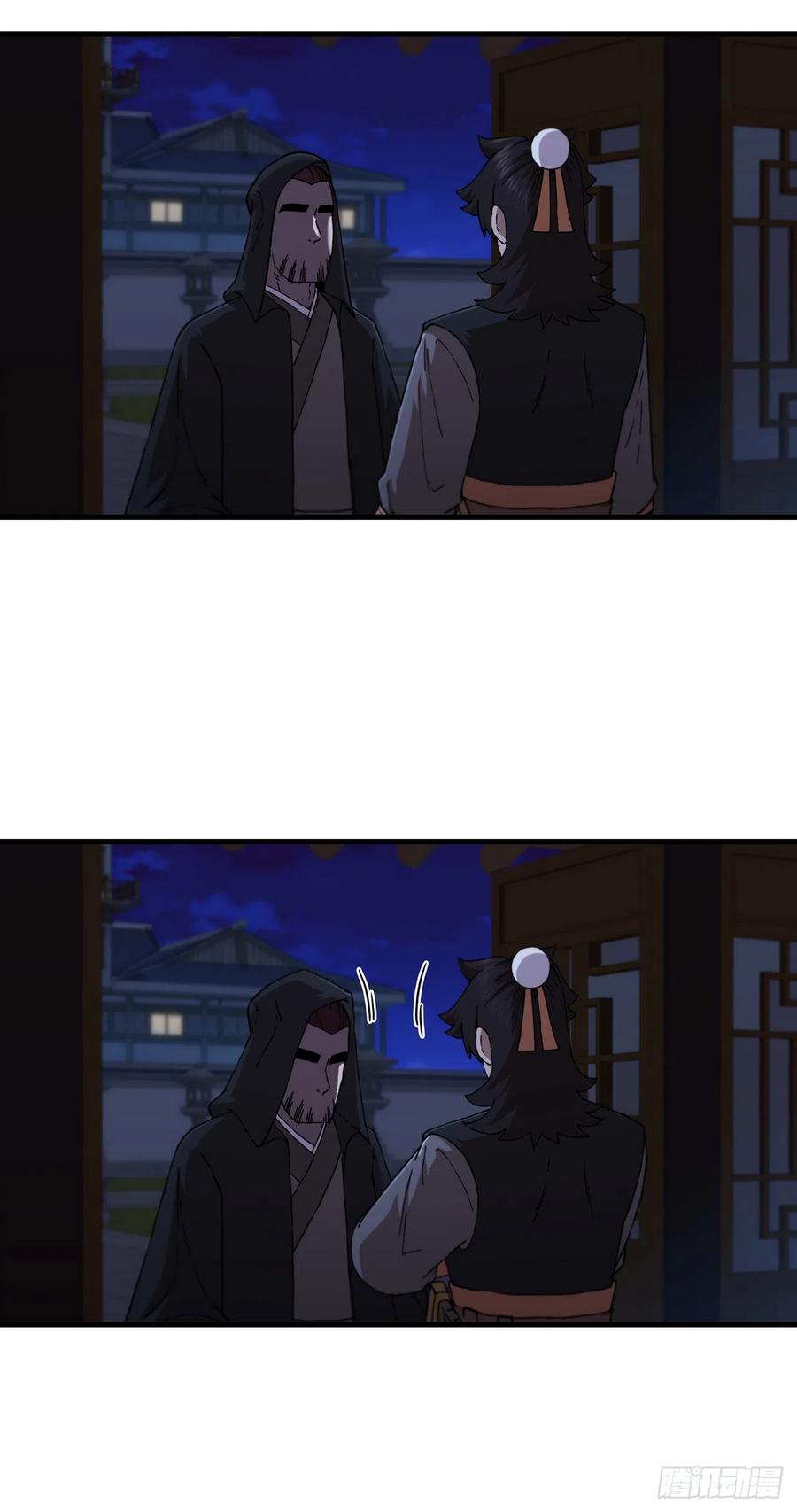 《这个剑客有点抠》90.兵器仓库 第18页