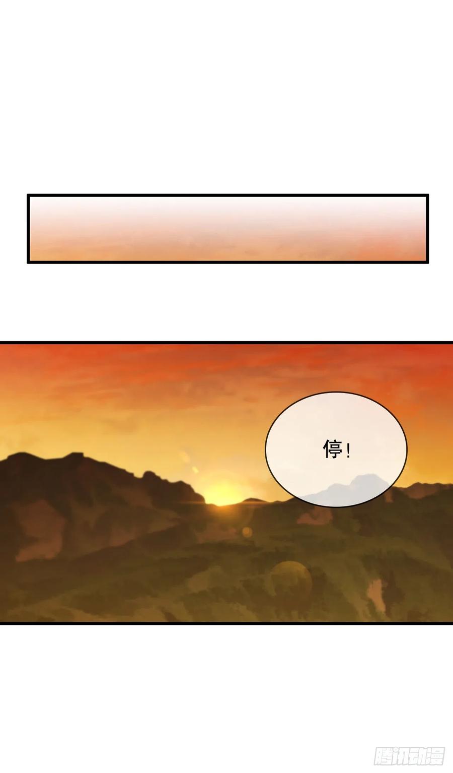 《这个剑客有点抠》90.兵器仓库 第57页