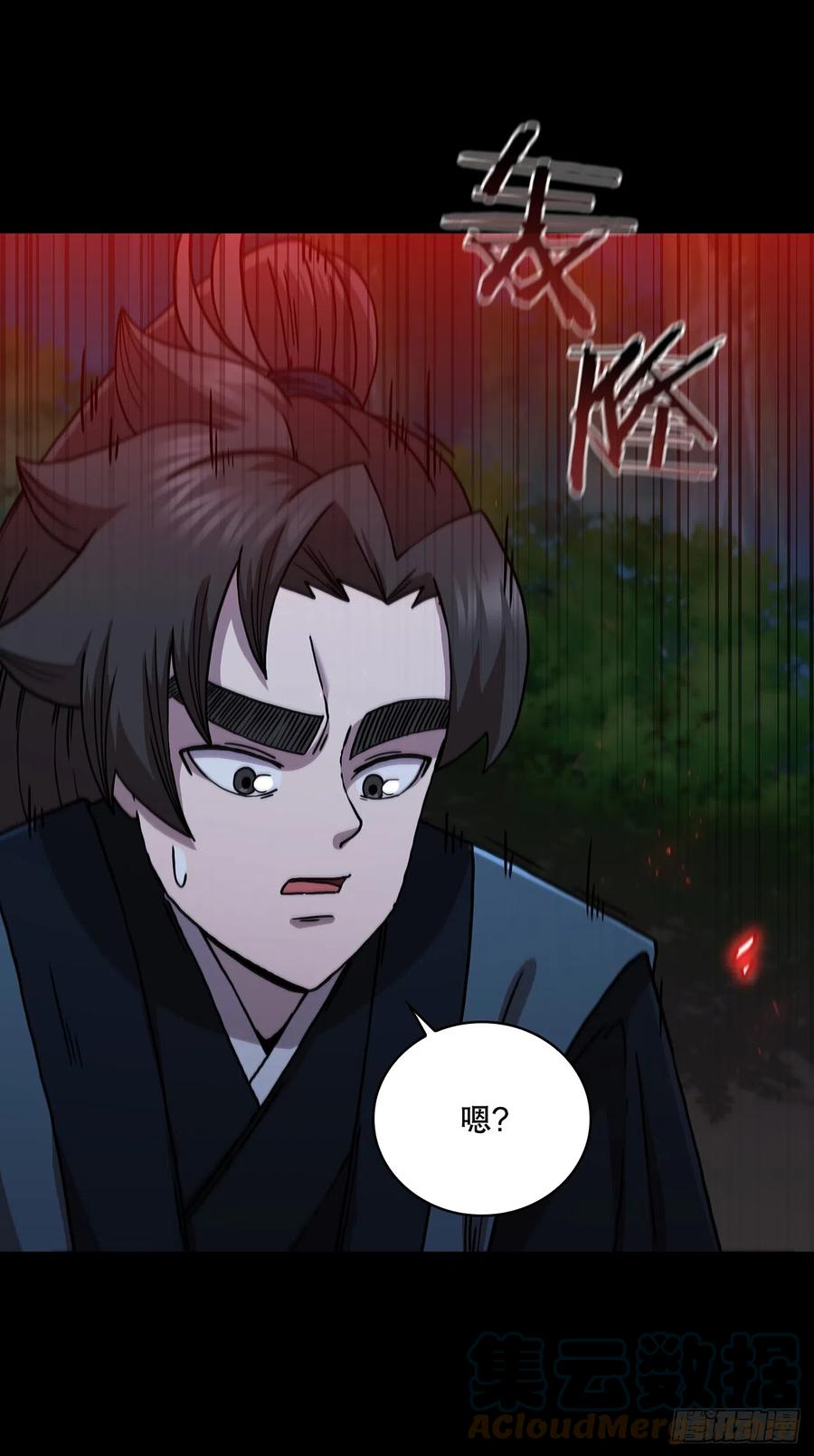 《这个剑客有点抠》90.兵器仓库 第37页
