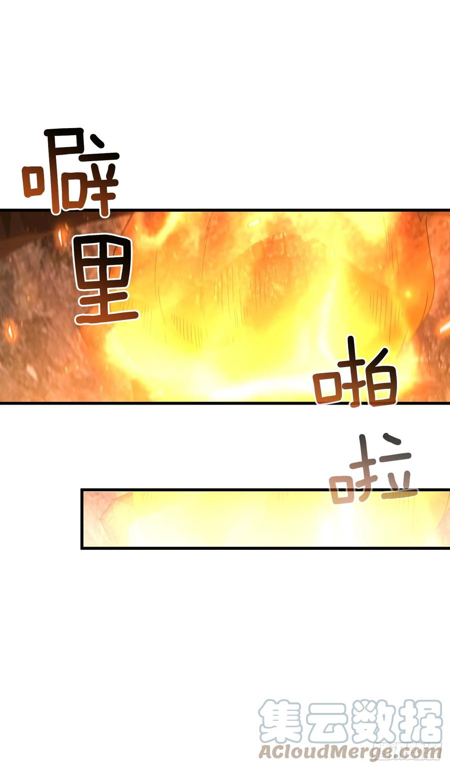 《这个剑客有点抠》92.前辈后辈 第49页