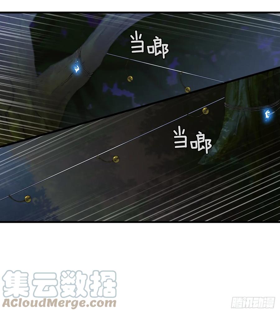 《这个剑客有点抠》93.风餐露宿 第7页