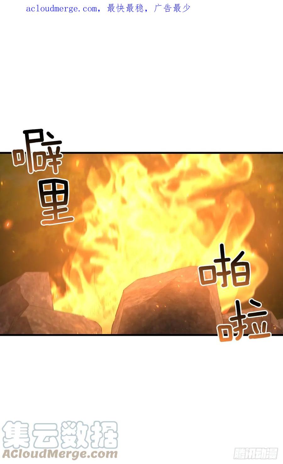 《这个剑客有点抠》94.大刀后辈 第1页