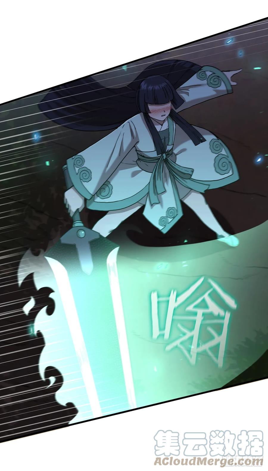《这个剑客有点抠》94.大刀后辈 第46页