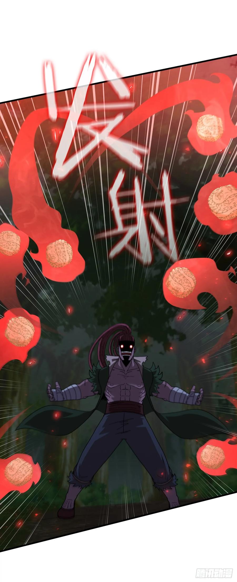 《这个剑客有点抠》96.千钧一发 第69页