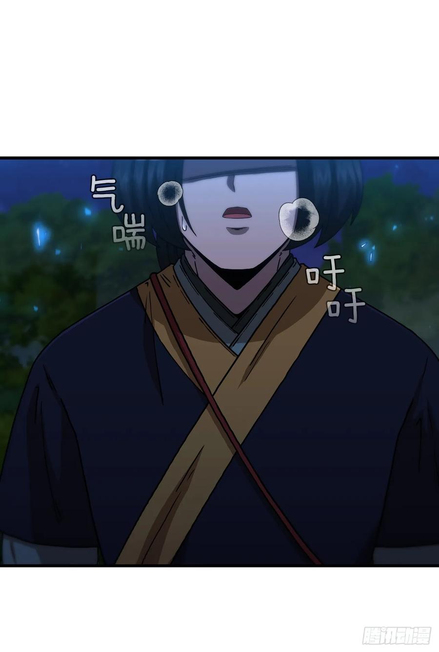 《这个剑客有点抠》96.千钧一发 第27页