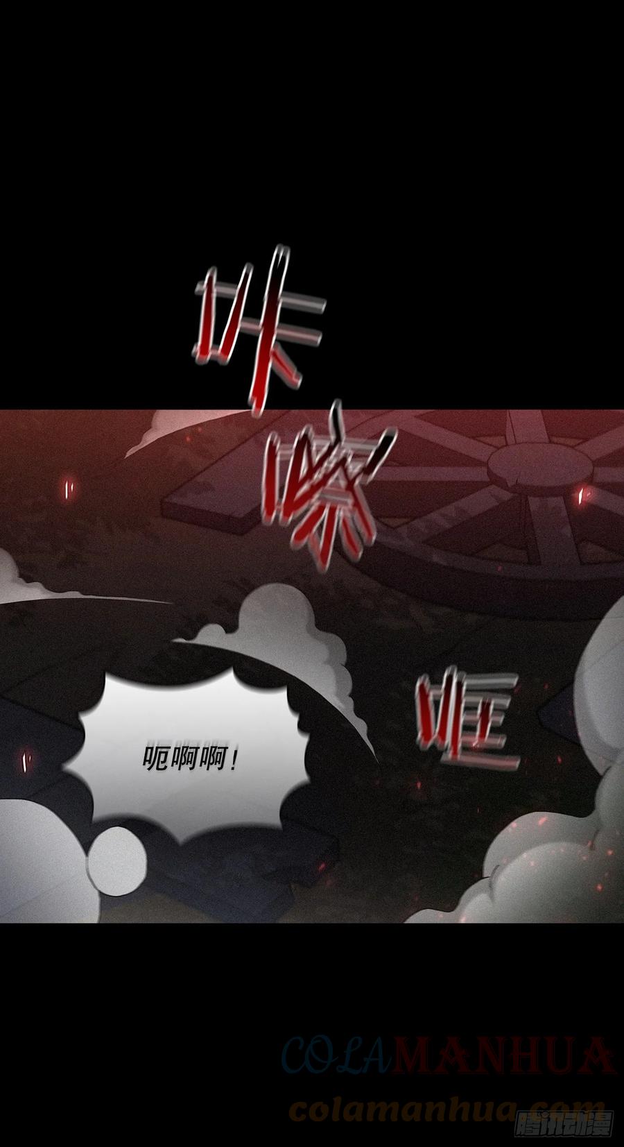 《这个剑客有点抠》97.再次交手 第1页