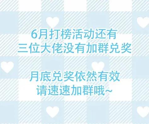 《完蛋，我被自己养的宠兽包围了！》21 要不联线睡觉？ 第48页