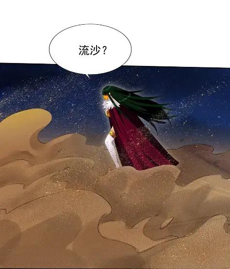 《完蛋，我被自己养的宠兽包围了！》21 要不联线睡觉？ 第42页