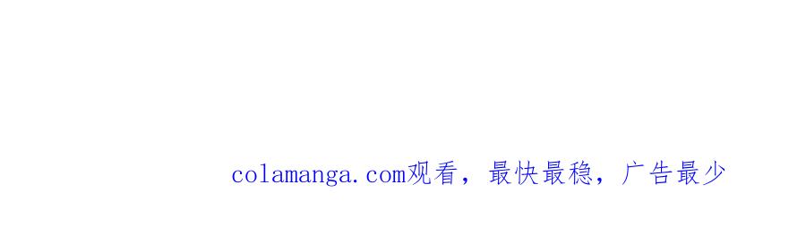 《全球惊悚：开局万亿冥币》第251话 雷霆手段！ 第151页