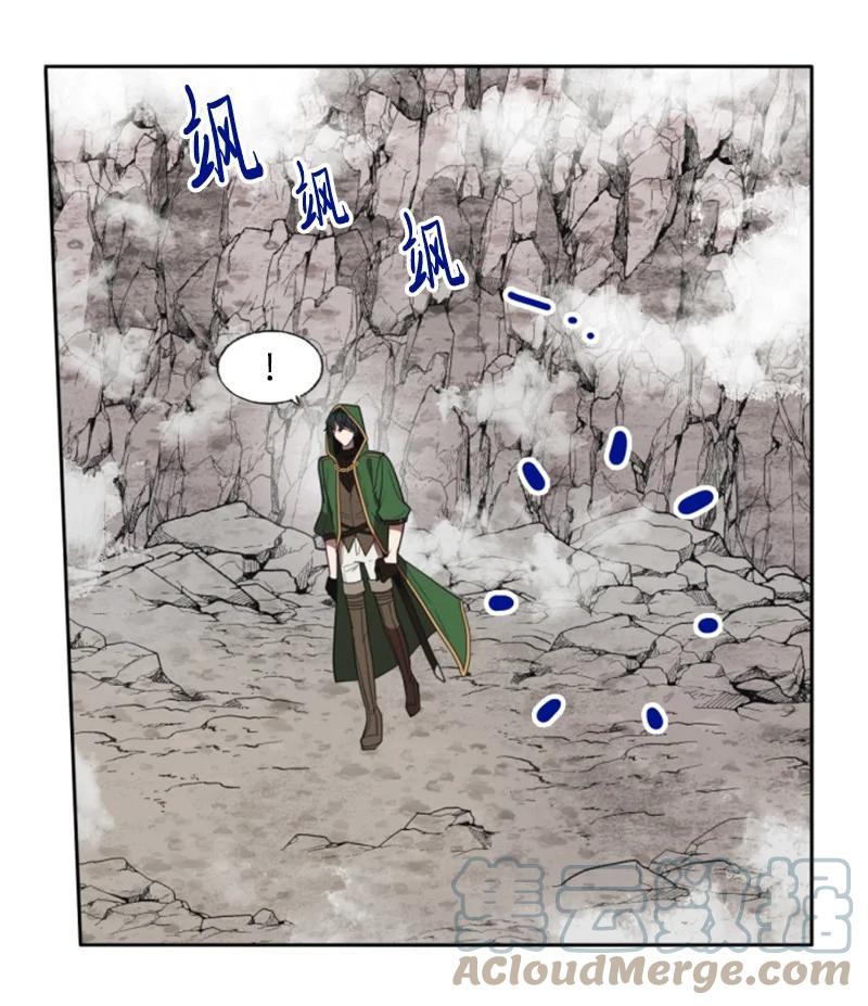 这个魔女白切黑 - 8 初遇妖魔 - 第29张图