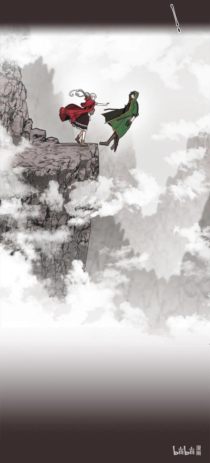 这个魔女白切黑 - 8 初遇妖魔 - 第44张图