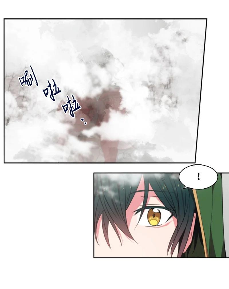 这个魔女白切黑 - 8 初遇妖魔 - 第34张图