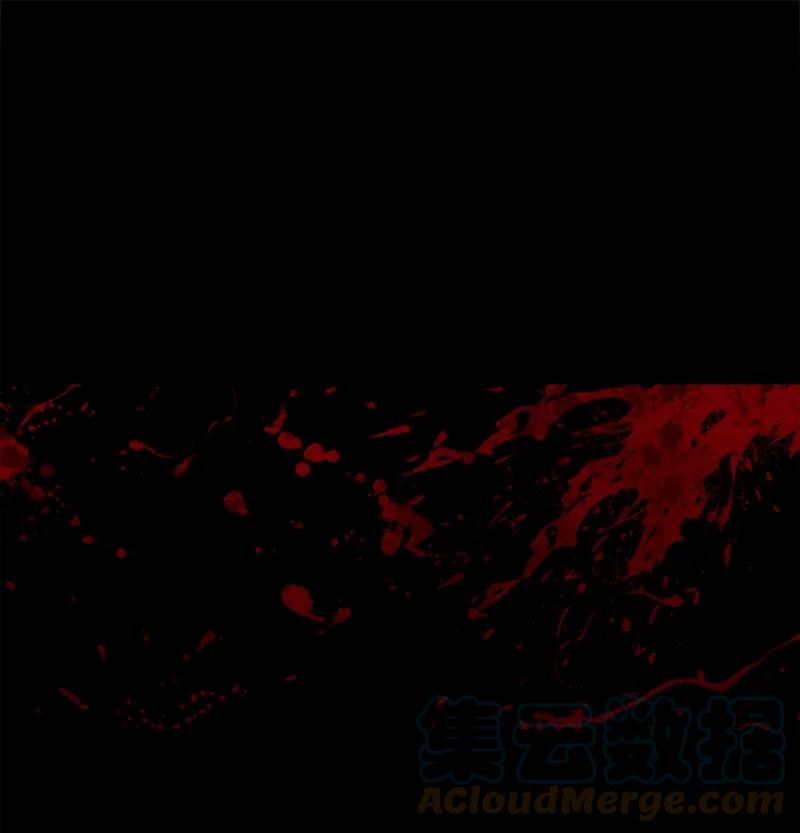 这个魔女白切黑 - 8 初遇妖魔 - 第5张图