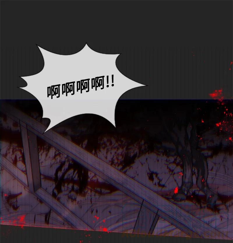 这个魔女白切黑 - 8 初遇妖魔 - 第1张图