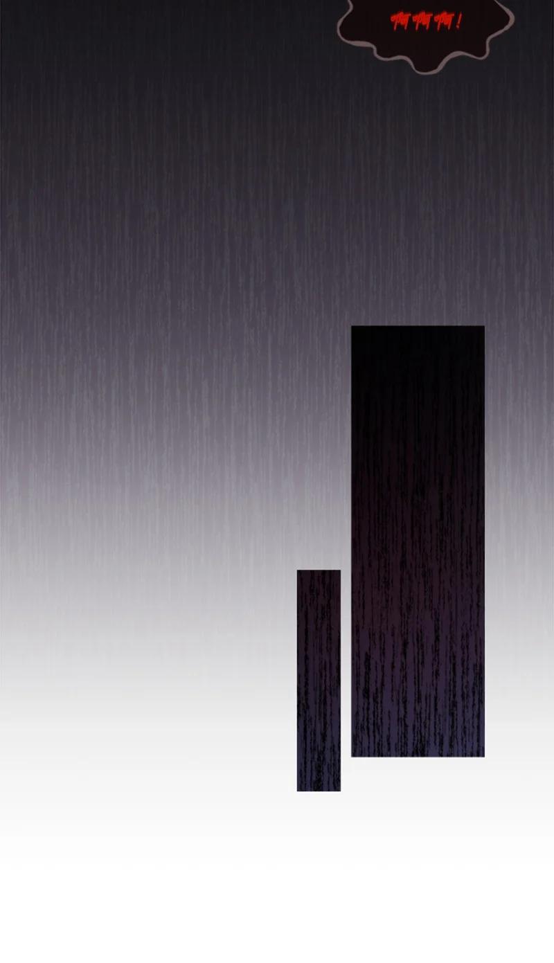 这个魔女白切黑 - 98 心生嫌隙 - 第20张图