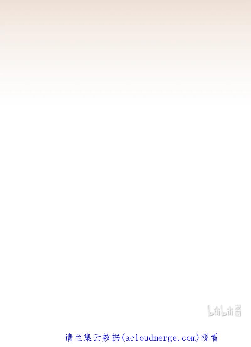 这个魔女白切黑 - 98 心生嫌隙 - 第74张图