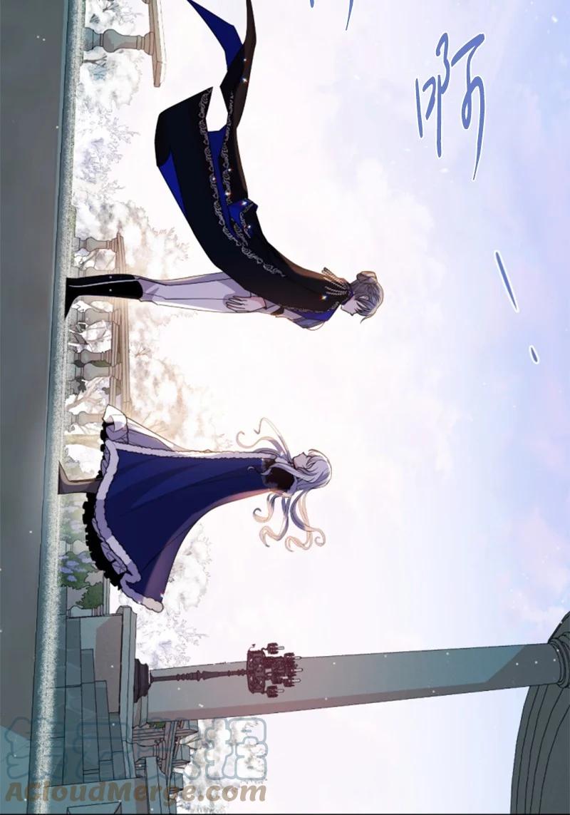 这个魔女白切黑 - 98 心生嫌隙 - 第31张图