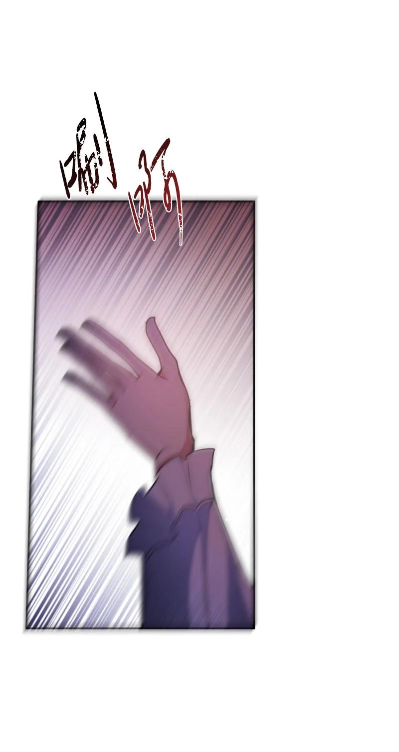 这个魔女白切黑 - 98 心生嫌隙 - 第66张图