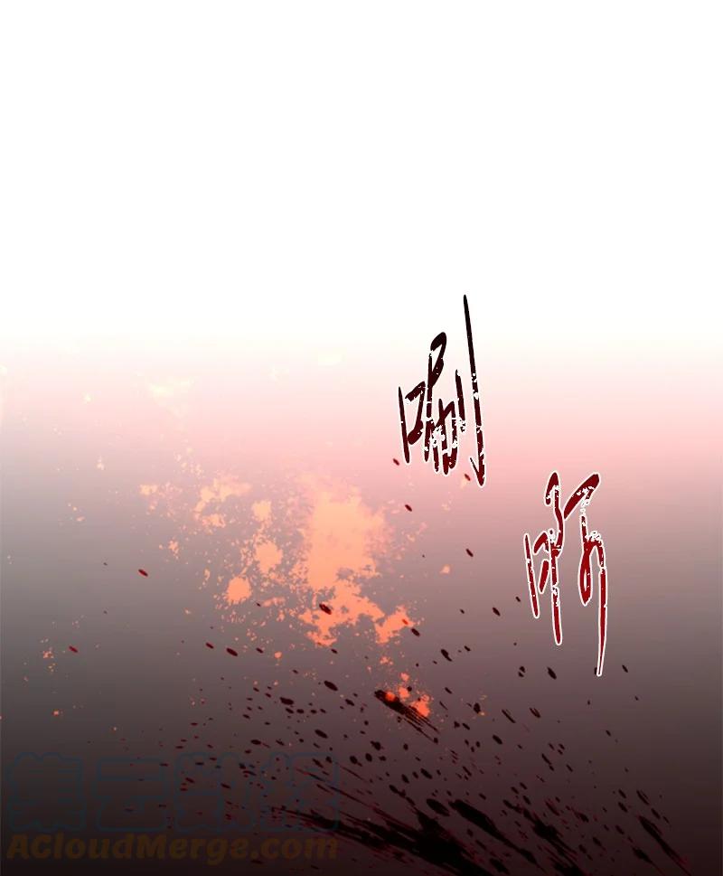 这个魔女白切黑 - 99 恢复记忆 - 第64张图