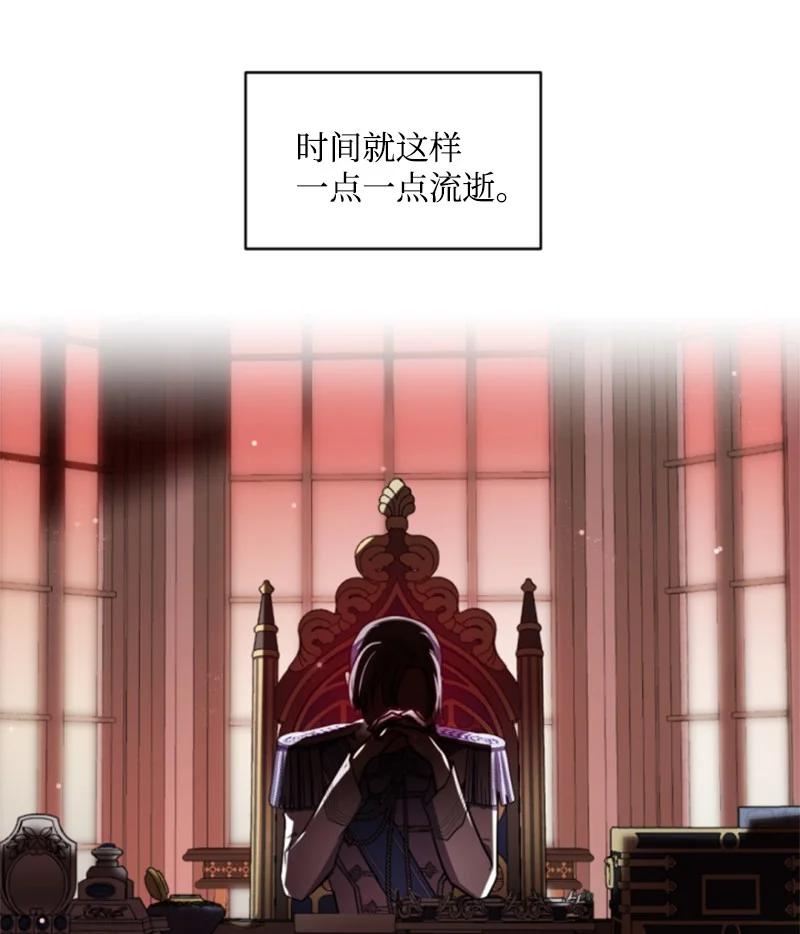 这个魔女白切黑 - 99 恢复记忆 - 第50张图