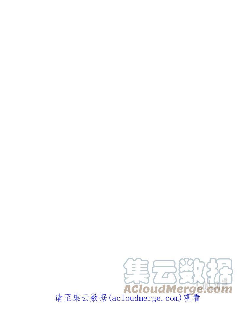 这个魔女白切黑 - 99 恢复记忆 - 第82张图