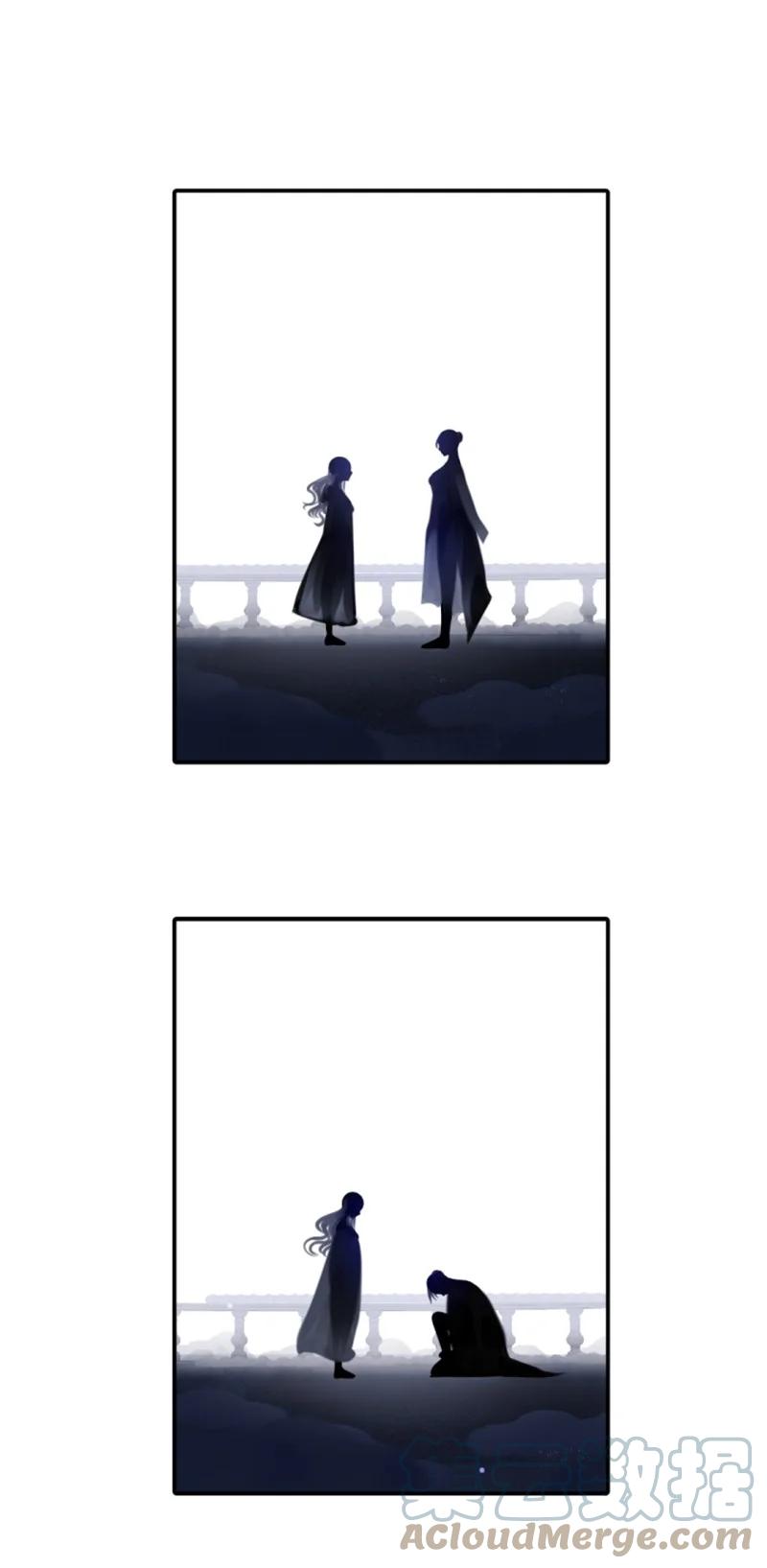 这个魔女白切黑 - 99 恢复记忆 - 第25张图