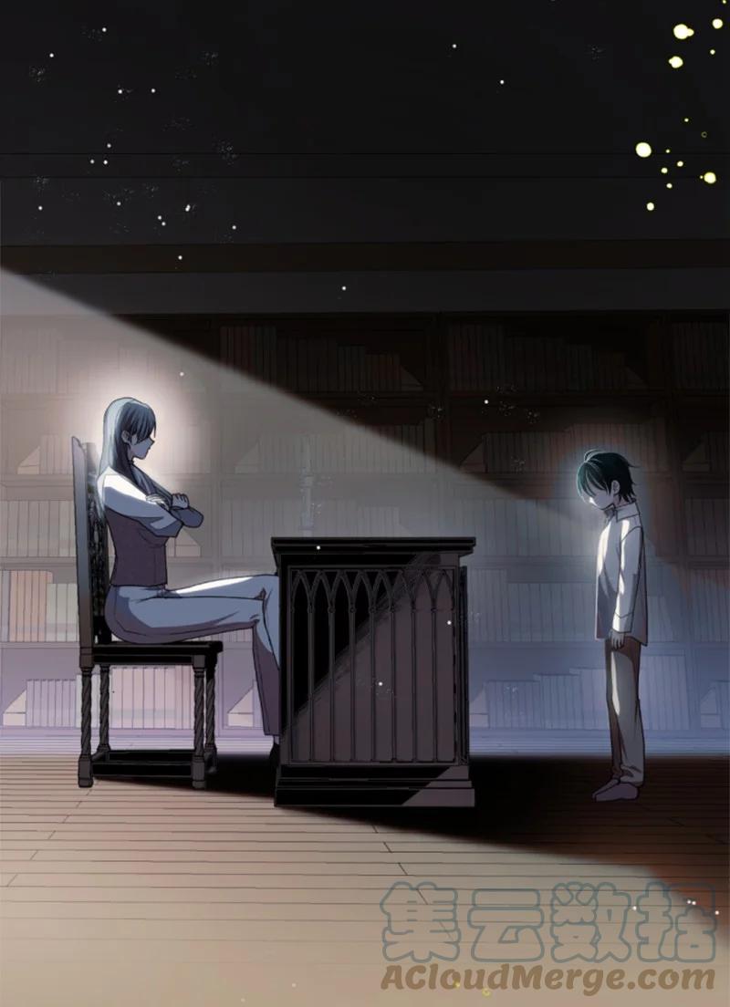 这个魔女白切黑 - 99 恢复记忆 - 第73张图