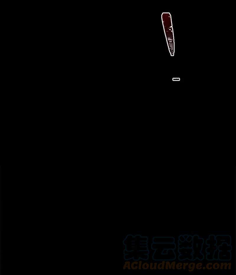 这个魔女白切黑 - 99 恢复记忆 - 第55张图