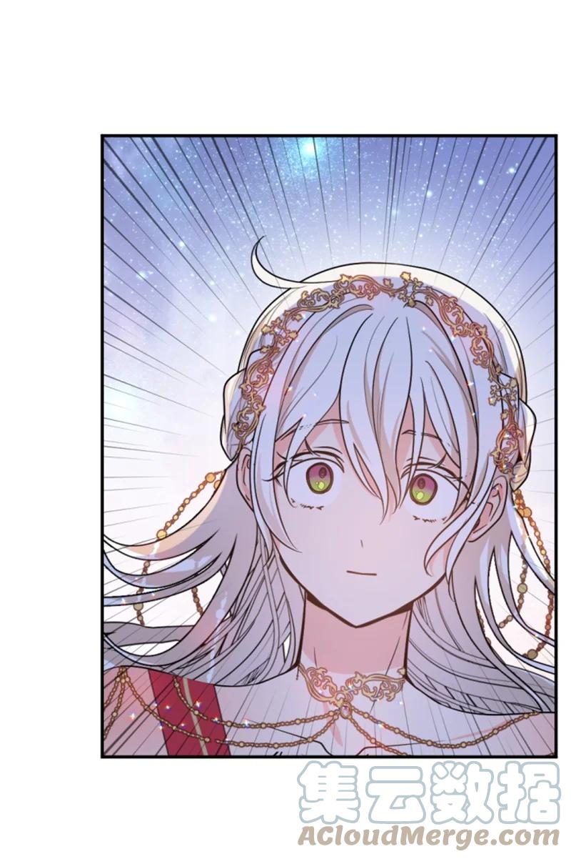 这个魔女白切黑 - 100 重逢 - 第43张图