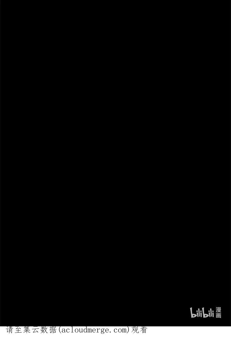 这个魔女白切黑 - 100 重逢 - 第65张图