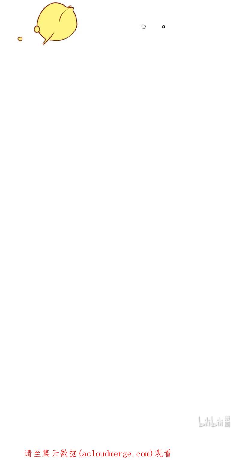 这个魔女白切黑 - 101 命令 - 第86张图